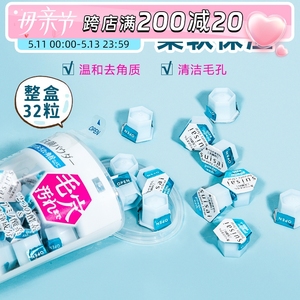 日本kanebo嘉娜宝酵素洗颜粉Suisai去黑头角质深层清洁毛孔洁面粉