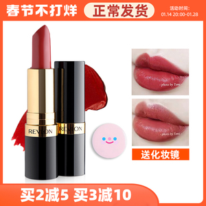 美国revlon露华浓黑管口红唇膏225豆沙色325 006