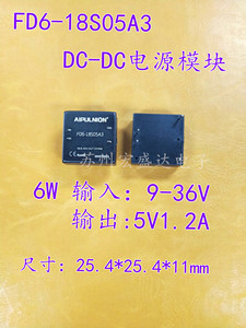 爱浦FD6-18S05A3 DC9-36V转5v宽电压输入隔离稳压输出6W电源模块