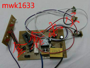 震旦AS068碎纸机主板 AS069电源板 AS668CD碎纸机电路板 配件