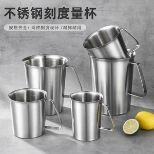 加厚不锈钢量杯带刻度厨房烘焙计量筒奶茶店专用2000ml毫升量壶桶