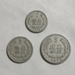 1974年一分二分五分币74年1分2分5分流通硬币大小全套三枚好品