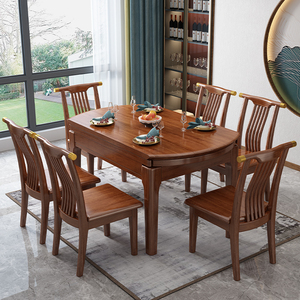 新中式金丝檀木伸缩餐桌家用小户型实木可变圆桌现代折叠吃饭桌子