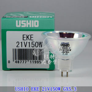 日本USHIO EKE 21V 150W JAPAN光纤照明灯泡显微镜冷光源卤素灯杯