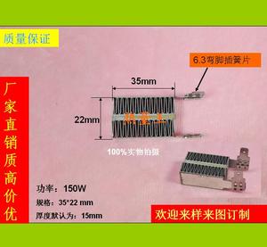 PTC陶瓷发热体 暖风机发热片冷暖器制热片波纹片