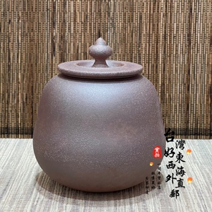 限时优惠陶作坊 岩矿 老岩泥 半斤茶叶罐 存茶罐可放300g球狀茶叶