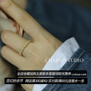 柴夫工作室/J125 极简素圈复古高级感气质戒指轻奢法式叠戴指环