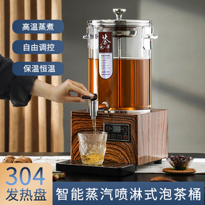 商用大容量全自动智能煮茶器黑茶烧水壶养生壶泡茶桶电热烧水桶