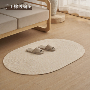 日式棉线编织地毯手工织造地垫入户玄关防滑垫客厅地毯卧室床边毯