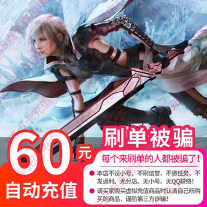 Ff14盛大 淘宝拼多多热销ff14盛大货源拿货 阿里巴巴货源