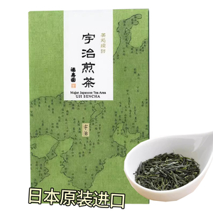 日本代购进口宇治煎茶伊右卫门福寿园煎茶叶绿茶送礼特产伴手礼