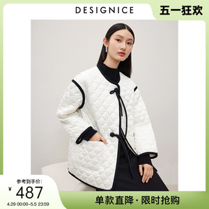 迪赛尼斯冬季新款白色设计感小众宽松新中式国风棉衣棉服女外套