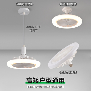 风扇灯2024年新款餐厅吊灯灯E27螺口小型吸顶灯照明一体灯具J445