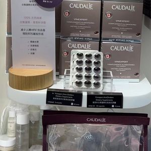 2盒包邮香港专柜CAUDALIE欧缇丽葡萄籽胶囊30粒提亮皮肤