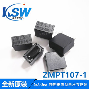 ZM原装现货 ZMPT107-1 2mA/2mA 精密电流型电压互感器 直拍