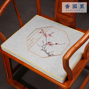 中式坐垫刺绣红木椅子沙发太师圈椅餐桌官帽茶座椅垫家用乳胶棕垫