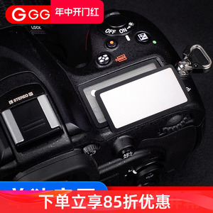GGS单反单肩屏膜适用佳能5D4 5D3 70D 6D2 5DS 6D 80D 7D2尼康D850 D750 D7100 D810 D7200 D800相机保护配件