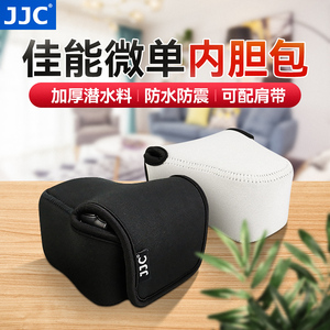 JJC适用佳能相机包R100 R5 R6 R8 R7 R10摄影内胆包M M6 m5/3 M100 M200 M10 M2收纳包15-45 18-55镜头保护套