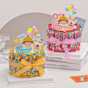 六一儿童节棒棒糖蛋糕装饰围边可爱小朋友书包男孩女孩气球插件