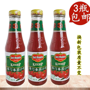 DelMont地扪帝门番茄沙司茄汁番茄调味酱340克*3支 好吃的番茄酱
