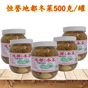 恒誉地都冬菜500g虾仁菜脯广东潮汕特产下饭配粥咸腌菜小菜砂锅粥