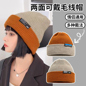 毛线帽子女秋冬季新款韩版百搭加厚套头护耳保暖防风针织月子帽
