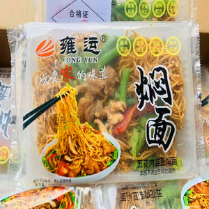 雍运焖面五花肉芸豆炒面熟面河南美食冷冻半成品粥店餐饮商用24份