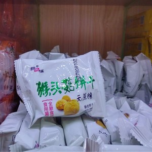 新乐福无蔗糖猴菇饼干3斤 办公室休闲零食点心 江浙沪皖包邮