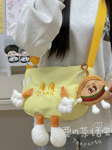 韩国ins风可爱卡通奶酪斜挎包 日系软妹少女学生单肩包包女饺子包