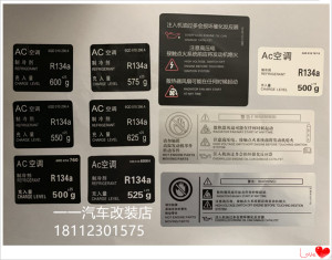 适用于大众帕萨特途安波罗polo领驭朗逸宝来水箱框架贴纸标签贴