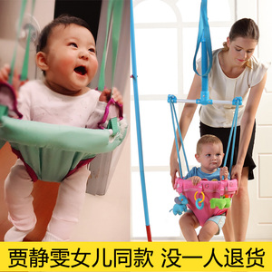 贾静雯女儿同款跳跳椅婴儿宝宝室内秋千蹦跳健身架儿童弹跳椅玩具