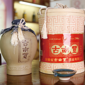 安徽古南丰黄酒2.5kg竹篓子包装黄酒安徽特产年份原浆礼节拜访