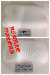 泰国代购皇家乳胶toptex latex橡胶第二代负离子枕头泰国直邮中国
