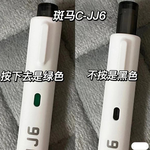 ZEBRA斑马中性笔C-JJ6刷题笔日系白色杆ins按动黑笔考试学生速干