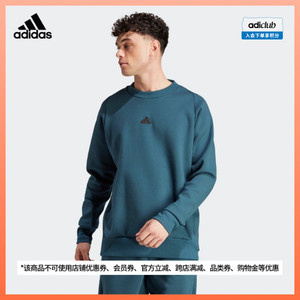 adidas阿迪达斯「治愈服」轻运动ZNE系列男速干圆领长袖套头卫衣