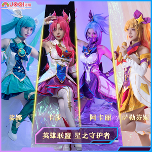 英雄联盟LOL星之守护者萨勒芬妮cos服琴女卡莎阿卡丽cosplay服装