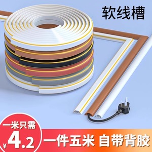 PVC线槽明装地槽地面半圆弧形地板槽走线布线塑料装饰网线压线槽