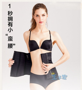 日本ONAKA束腰带健身收腹带产后塑腰塑身塑形衣透气运动保暖