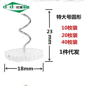 痕被子扭扭钉防脱挂钩螺旋多用床垫方便乱长钉扣沙发固定器布床单