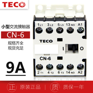 正品台安TECO接触器CN-6交流AC220v 小型9A接触器 CN-6K直流DC24V