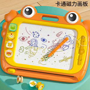 儿童涂鸦磁性画画板写字板玩具家用磁力可擦小孩一岁宝宝2婴幼儿3
