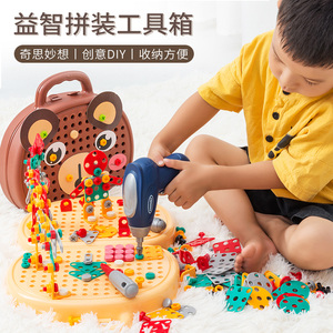 儿童电动拧螺丝钉组装拆卸拼装工具箱电钻宝宝动手益智力玩具男孩