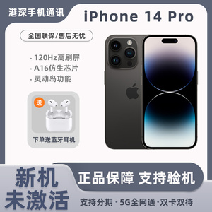 Apple/苹果 iPhone 14 Pro正品未激活三网通 苹果14pro双卡手机