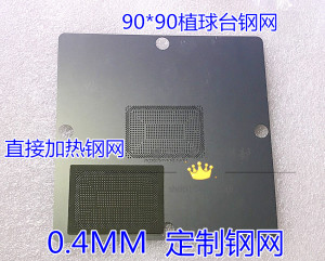 ryzen AMD R3 R5 R9 CPU 植球钢网刮锡YM3500 3700 350B 370B钢网