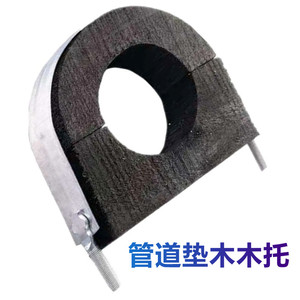 中央空调风机盘管管道垫木木托管托枕木管卡管箍PE橡塑铁皮卡支架