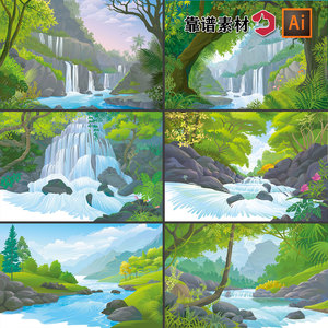 树林小溪流水瀑布山水风景画卡通插画舞台背景AI矢量设计素材