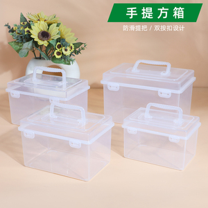 手提方盒透明塑料便携式桌面整理带盖收纳箱养殖金鱼乌龟昆虫箱