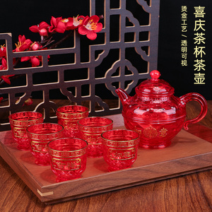 中式结婚酒壶烫金图案红色透明敬酒杯茶杯婚庆塑料高脚交杯小酒盅