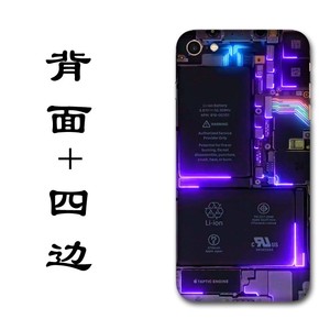 适用苹果8x背膜全包手机iphone6贴膜7p/8xs贴纸6sp后壳彩膜XR背贴