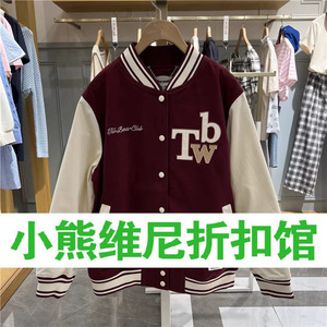 Teenie Weenie小熊维尼专柜正品2023冬款女装棒球服TTJJ234901P